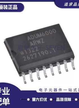 ADUM5401CRWZ 6000ARWZ 6132 6200 6400 6401 6403CRIZ-RL SOP-16