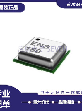 ENS160 多气体温湿度传感器芯片ENS161 平替CCS811 ENS160-BGLM