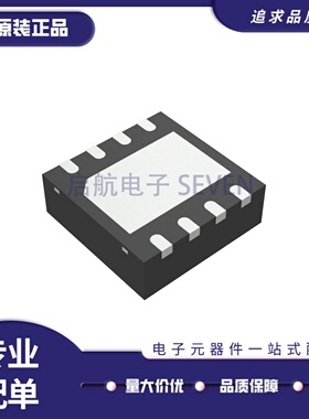 全新正品 N25Q064A11EF640F VDFPN-8封装 NOR FLASH存储器芯片