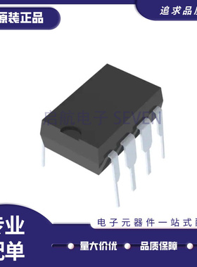 LT LTC 1011 1012 1013 1016 1017 1018 CS8 CN8运算放大器芯片IC