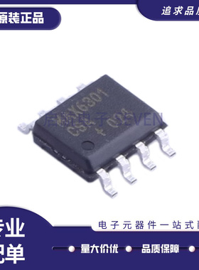 MAX627 629 6301 640 666 667 680 682 709 7400 749ESA CSA SOP8