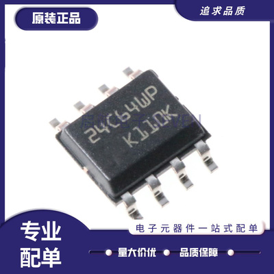 ST存储器芯片全新原装正品