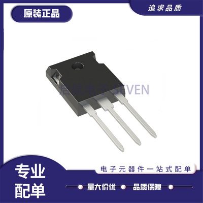 IDW100E60全系列快恢复二极管