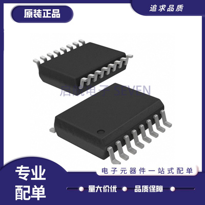 凌特电子元器件芯片全新正品