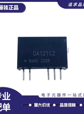 QA01C QA01C-18 QA051C QA151C QA121C2 QA151C3 驱动SiC MOSFET