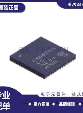 ATSAMR21G18A-MU VFQFN48封装 2.4GHz 射频收发器芯片 原装正品