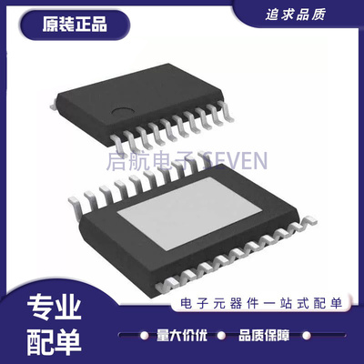 TI电子元器件全新原装正品