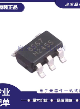 RS8557XF-Q1 丝印8557 SOT-23-5封装 精密运放芯片 全新正品