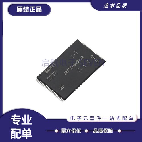 MT29F2G08ABAGAWP-ITEG存储器