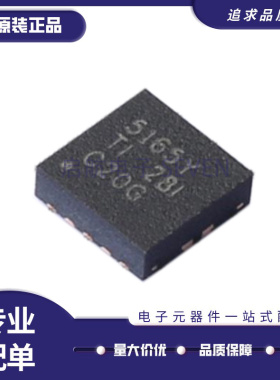 LM5165YDRCR 丝印5156Y 封装WSON-10 升压控制器芯片 原装正品
