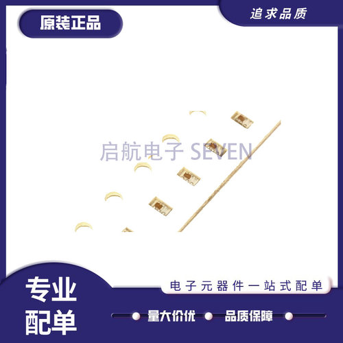 启航射频双工滤波器芯片原装正品