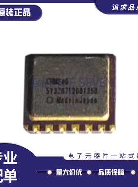 CRM100 CRM200 LCC12封装 高精度单轴陀螺仪芯片 全新原装正品