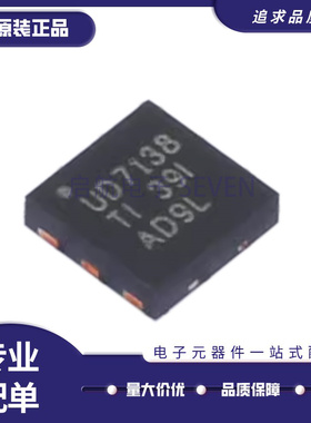 UCD7138DRSR SON-6 贴片 DRS DRST 栅极驱动器 芯片 原装正品
