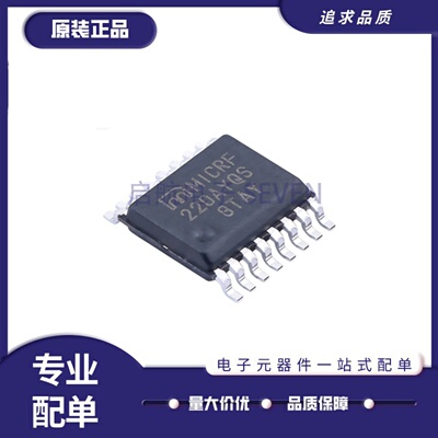 MICRF220AYQS-TR无线收发芯片