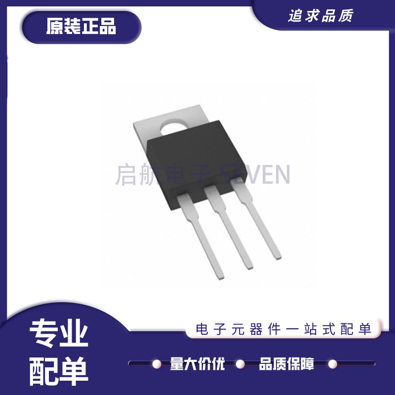 电子元器件全新原装正品