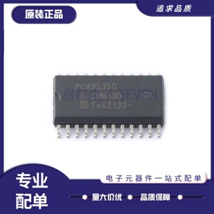 PCA9555 PCA9555D DWR PCA9535D SOP24 PCA9555DB DBR SSOP24