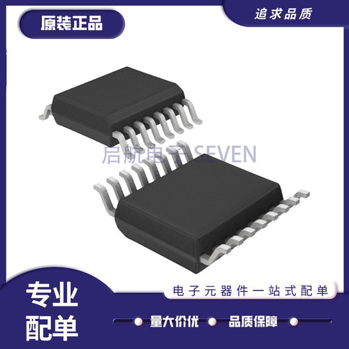 凌特电子元器件芯片全新正品
