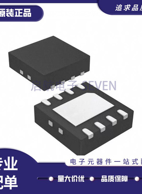 全新 LT3020EDD-1.2 8410EDC-1 6660HCDC-3 KCDC-2.5 -3.3 DFN8