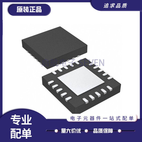 启航射频接收器芯片原装正品
