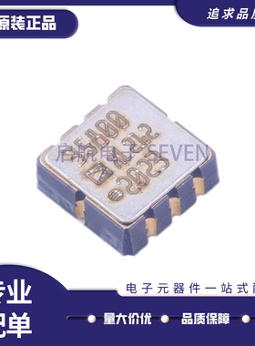 全新ADXL001/204/210/212 -70/-250/-500 BEZ/CE/AE/AEZ CLCC-8