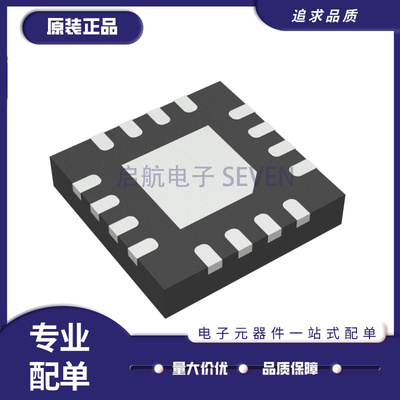 启航SKY85717-11RF放大器芯片