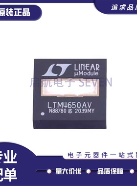 LTM4600/4609/4616/4620/4630/4642/4650 HVIV IY IV EY AIY正品