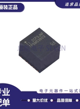 TPSM53603RDAR  丝印TPSM53603 B3QFN15封装 降压型DC-DC电源芯片