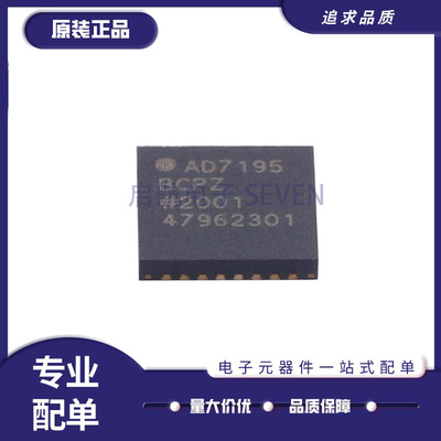 ADI模数转换芯片全新原装