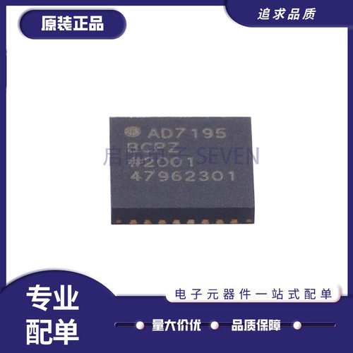 ADI模数转换芯片全新原装