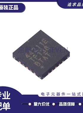 全新正品MAX44211ETP+T 丝印44211E TQFN20封装 LIN收发器芯片