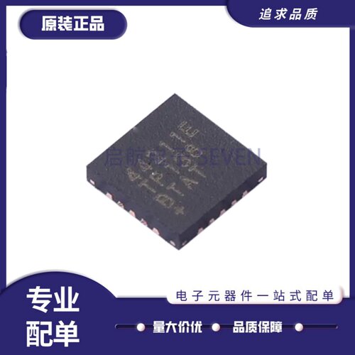 MAX44211ETP+TLIN收发器芯片