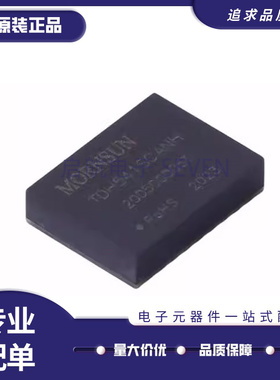 TDH541SCANH TD541SCANH 隔离式CAN收发器全新原装正品