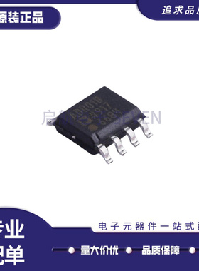 全新原装 ADR01BRZ ADR01BR ADR01B SOP-8 电压基准芯片