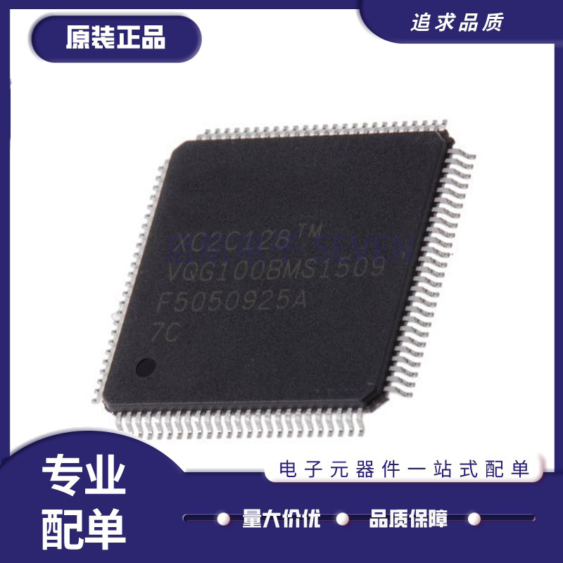 XILINX嵌入式芯片全新原装正品