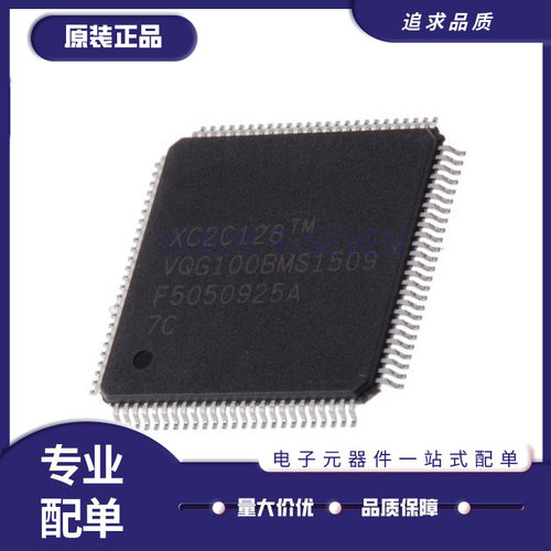 XILINX嵌入式芯片全新原装正品