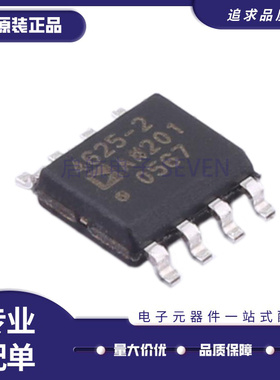 ADA4625-2ARDZ ADA4625-2高性能JFET输入精密双运放芯片 原装正品