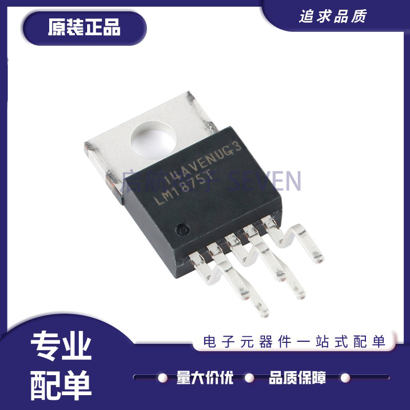 TI音频功率放大器芯片原装正品