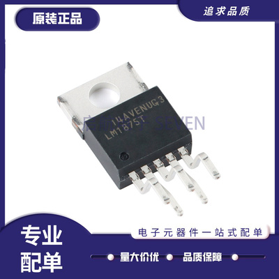 TI音频功率放大器芯片原装正品