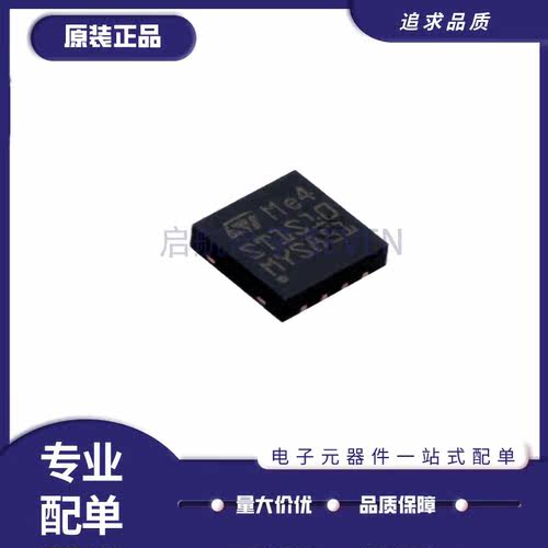 ST稳压器芯片原装正品