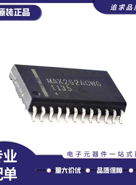 原装正品 MAX262ACWG 有源电容滤波器芯片 贴片SOP-24
