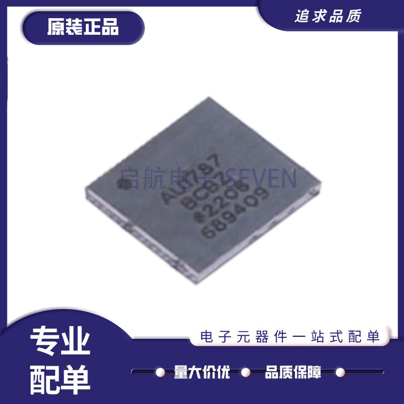 ADAU1787BCBZRL 丝印AU1787BCBZ WLCSP42 音频接口芯片 原装正品
