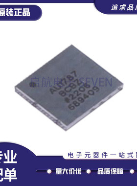 ADAU1787BCBZRL 丝印AU1787BCBZ WLCSP42 音频接口芯片 原装正品