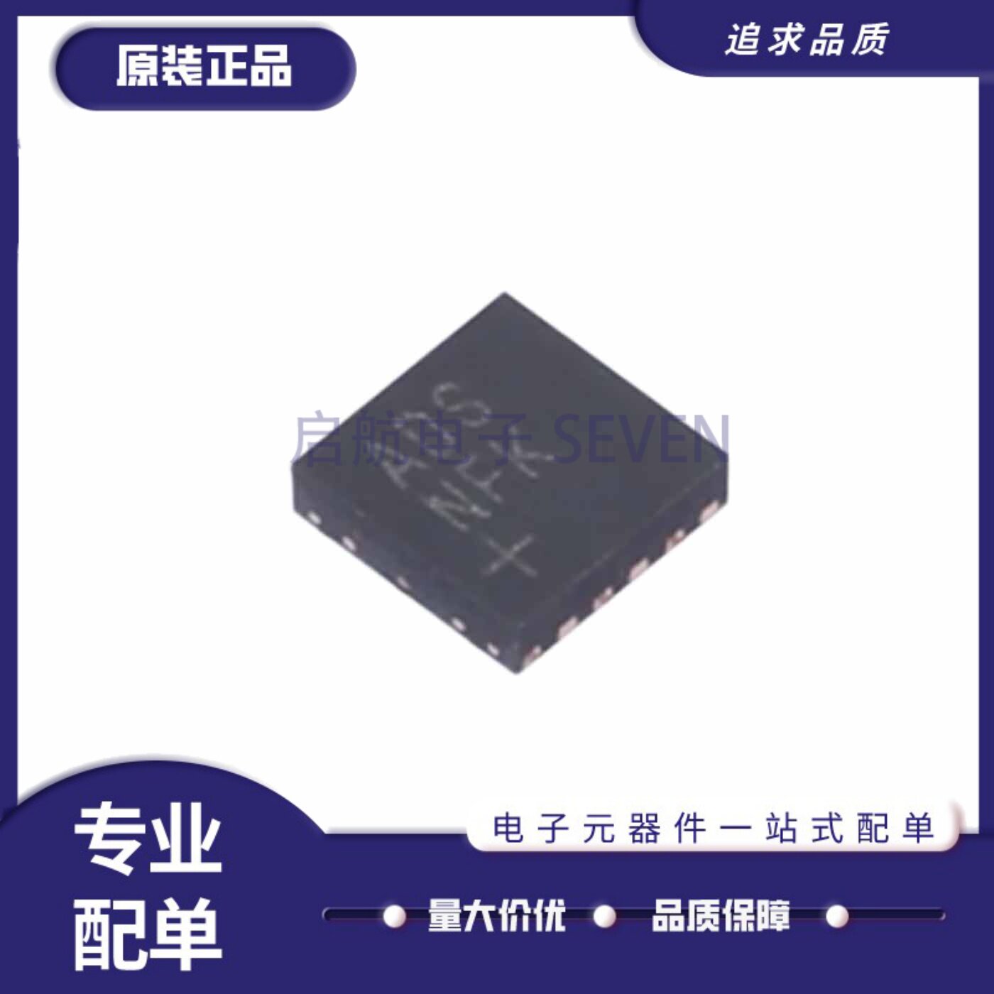 全新 MAX20075ATCA/V+T 丝印ADS TDFN12封装 降压型DC-DC电源芯片