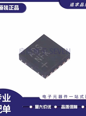 全新 MAX20075ATCA/V+T 丝印ADS TDFN12封装 降压型DC-DC电源芯片