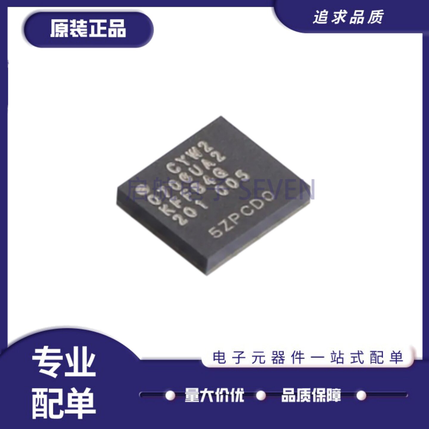 CYW20706UA2KFFB4GT无线收发芯片