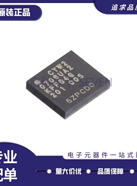 全新正品CYW20706UA2KFFB4GT FBGA-49封装  蓝牙无线收发芯片