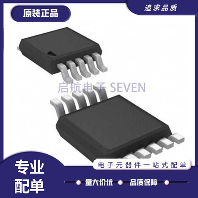 TI电子元器件芯片原装正品