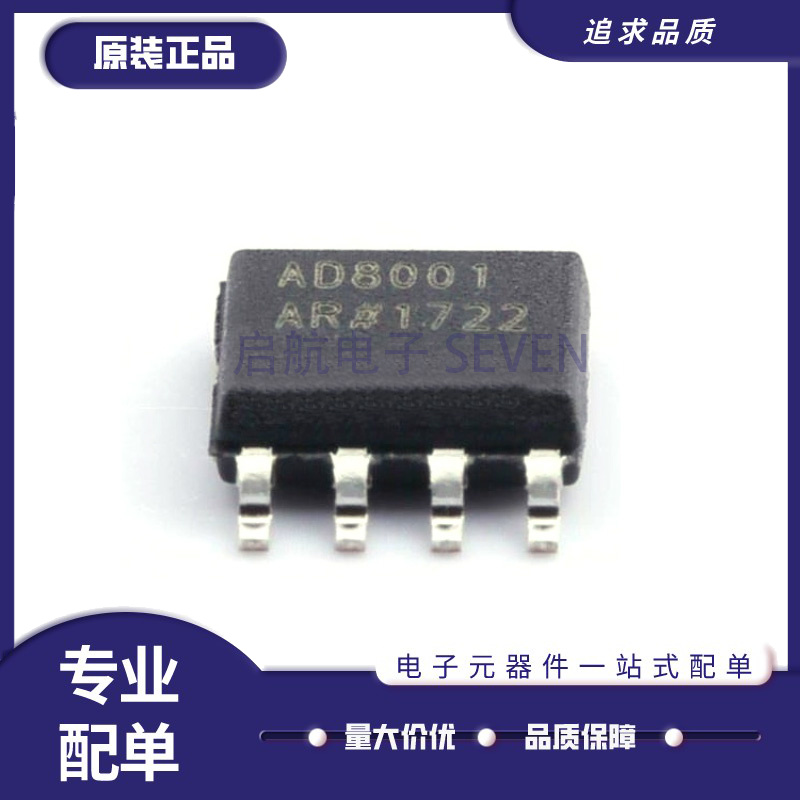 ADI电子元器件芯片全新原装正品