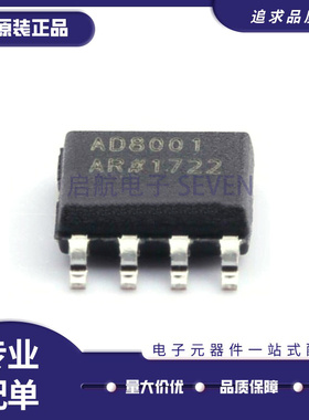 AD7418A 7887 7896 8001 8002 8008A 8009 8011 8012AR ARZ SOP8