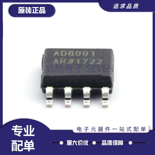 ADI电子元器件芯片全新原装正品